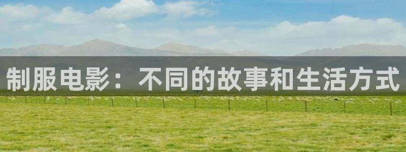樱花视频美女版