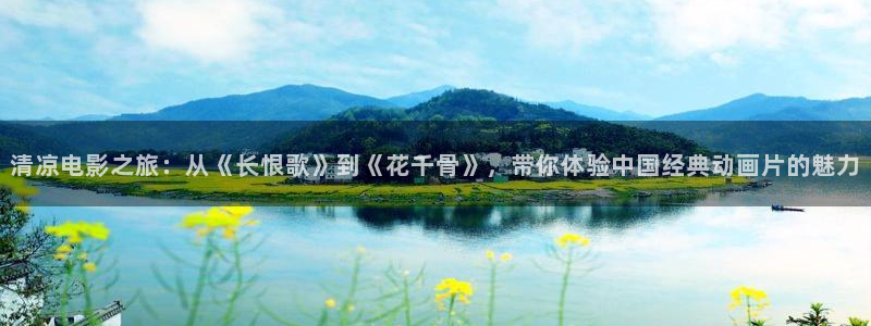 樱花视频看看