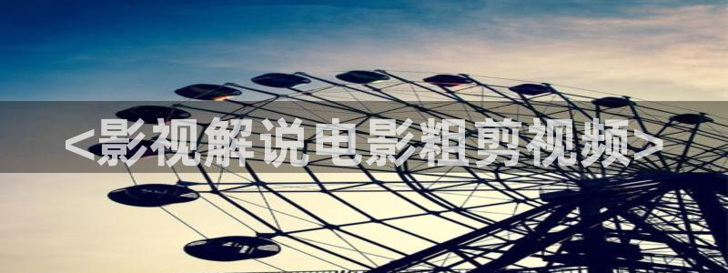 无职转生第三季樱花视频