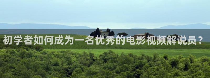 樱花视频免费观看