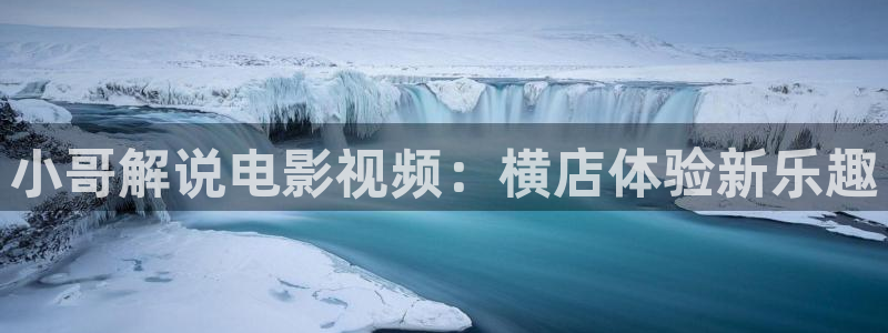 樱花视频免费网站