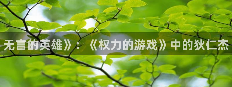 樱花影视热播剧有哪些