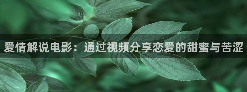 樱花影院在线观看电视