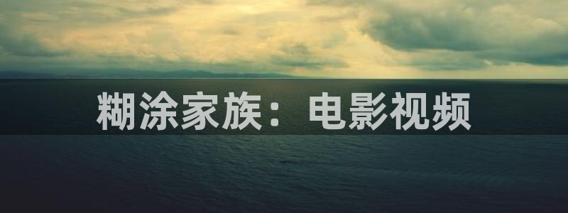 樱花视频电视剧高清资源