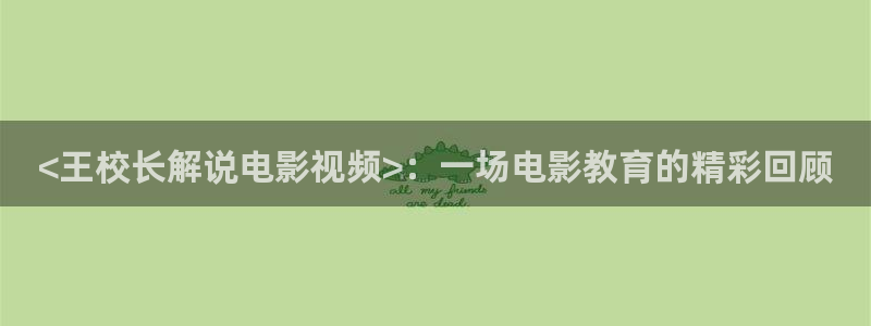日樱花视频