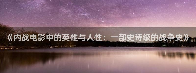 全职法师第6季樱花视频