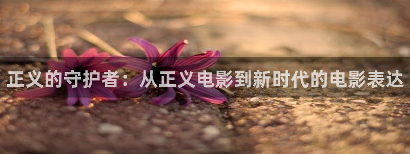 樱花影视