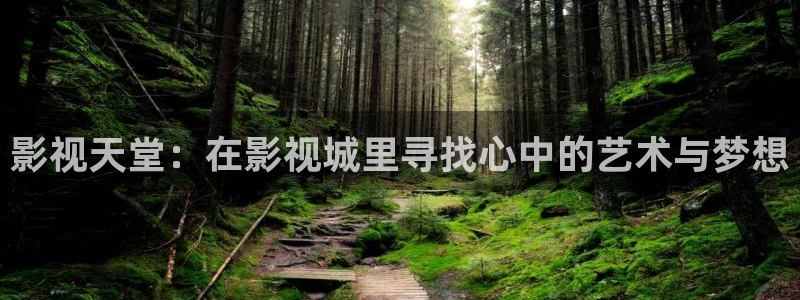 樱花影视app下载