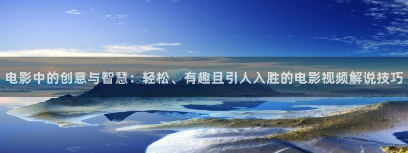 樱花影视免费下载