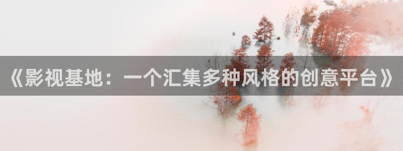 樱花视频p