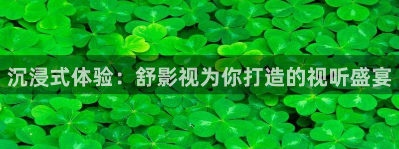 樱花影视免费看电视剧