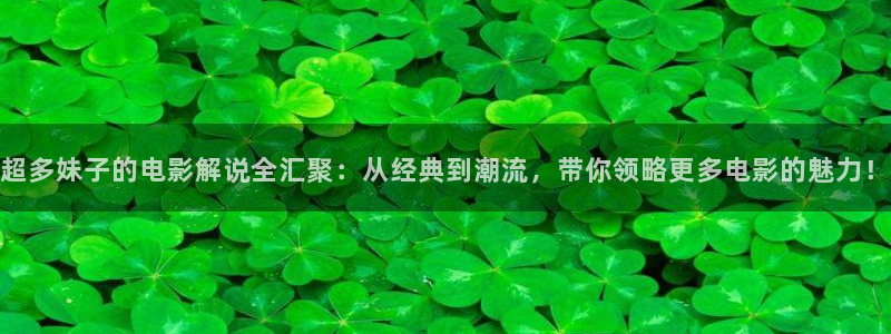 樱花视频官