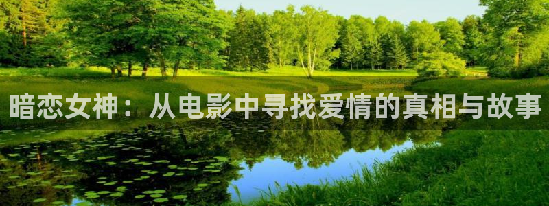 樱花影院高清在线观看