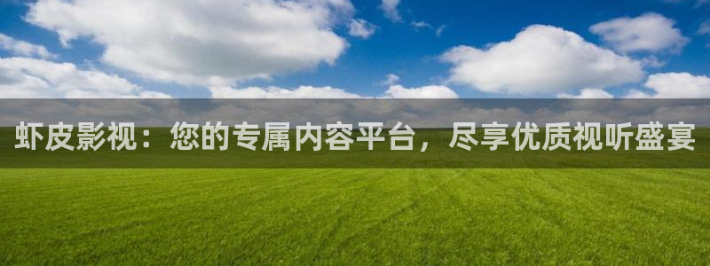 一触即发樱花影院
