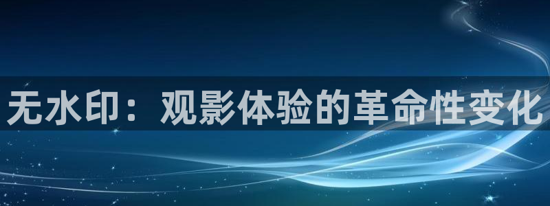 下载一个樱花视频