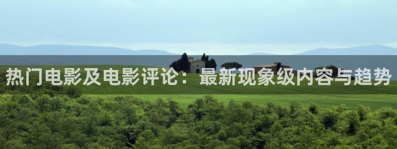 看樱花视频