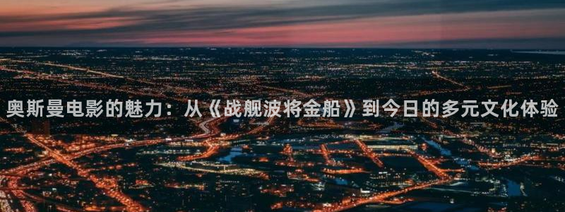 樱花视频官