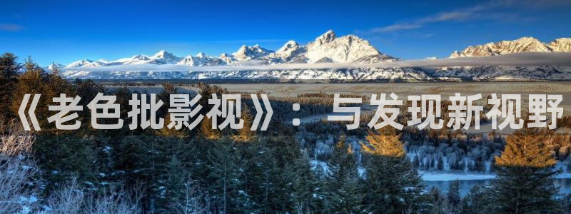樱花视频网页版