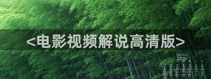 这份恋情希望你察觉动漫樱花视频