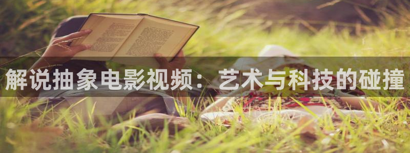 樱花视频在线观看电视剧高清免费