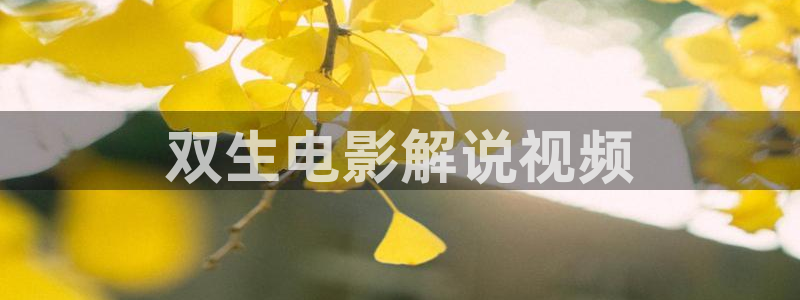 樱花影视在线免费