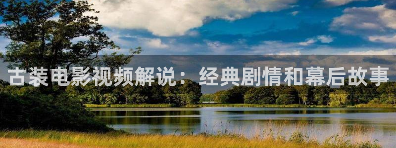 樱花影视网官网