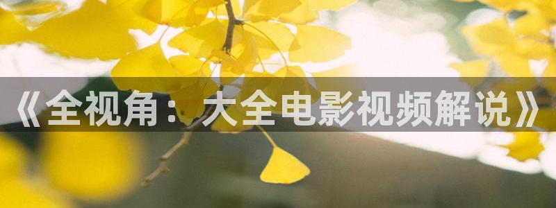 视频樱花视频