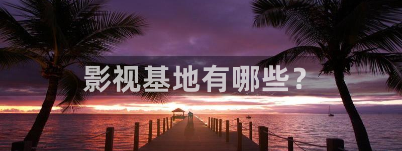www.樱花视频.com
