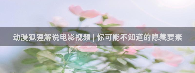 .樱花视频