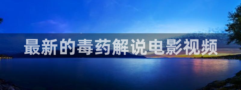 樱花视频入口