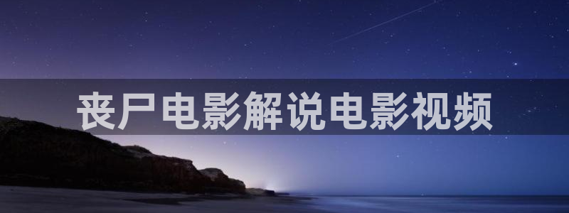 樱花影院电影电视剧免费观看网站
