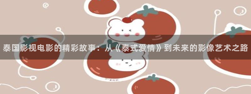 97樱花视频