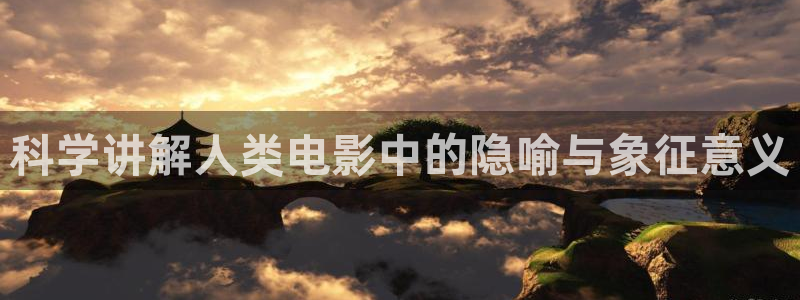 樱花视频的入口