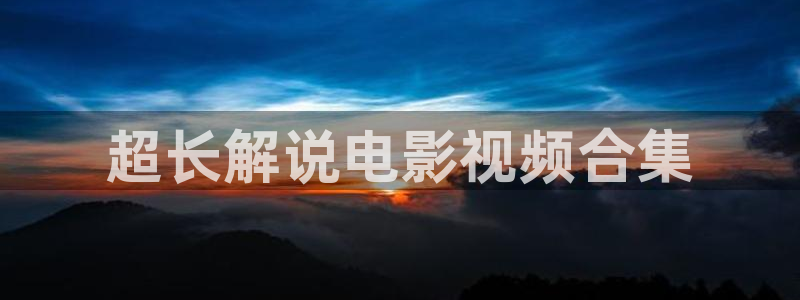 无颜之月樱花视频