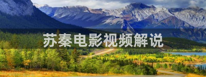 樱花影视免费版在线观看
