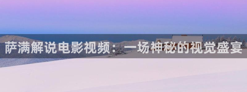 樱花视频片