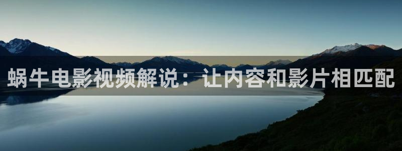 樱花影院观看