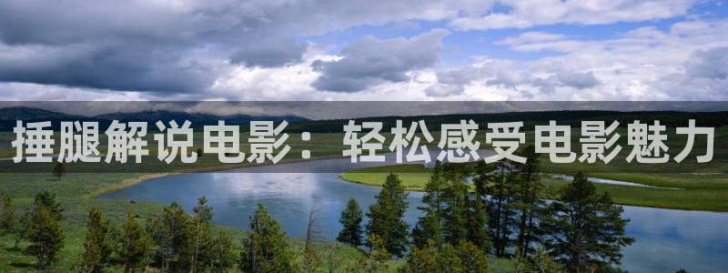 樱花视频动漫网