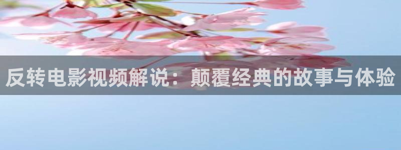 樱花影院免费观看电视剧电影