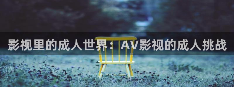 樱花视频最新