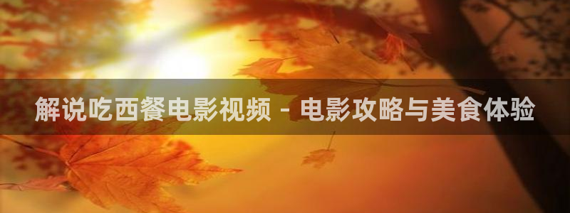 樱花视频韩国
