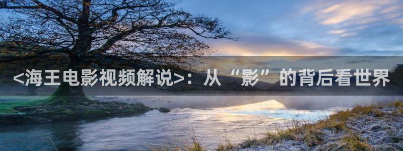 樱花影视在线观看视频