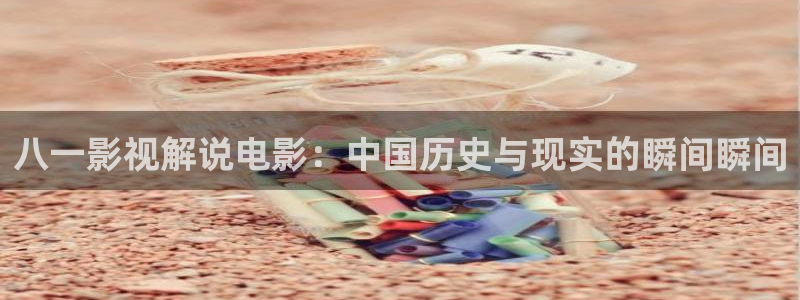 樱花视频在线看免费高清电视剧