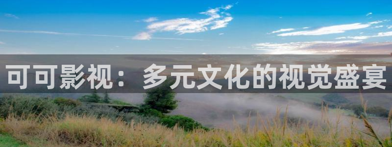 樱花影视网址