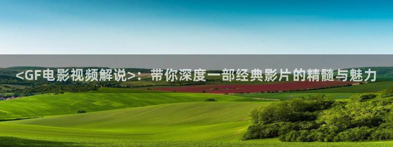 樱花视频黄色