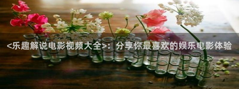 樱花影视影院