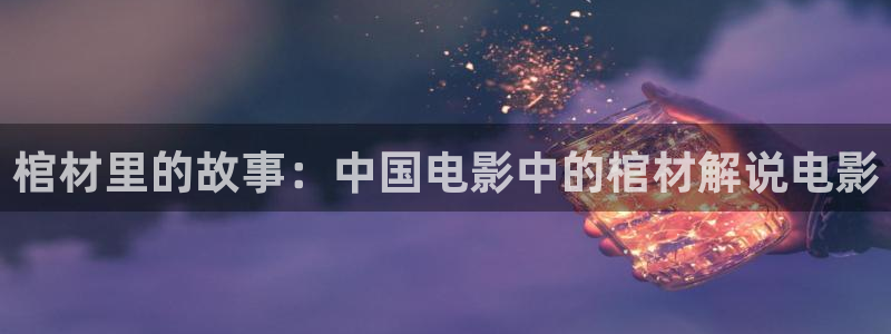 樱花视频国产在线观看