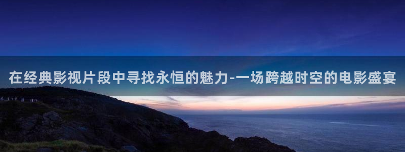 樱花视频安全下载