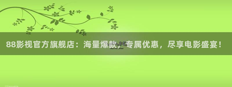樱花视频刷色