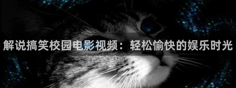 樱花影院免费视频